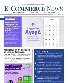E COMMERCE NEWS
