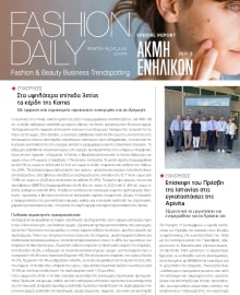 FASHION DAILY