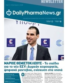 DAILY PHARMANEWS