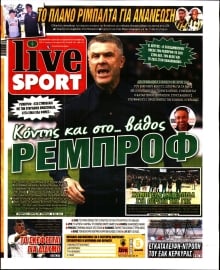 LIVE SPORT