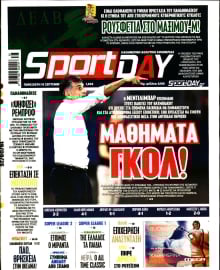 SPORTDAY