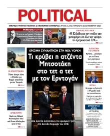 POLITICAL