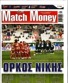 MATCH MONEY