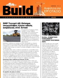 BUILD NEWSLETTER