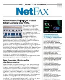 NET FAX