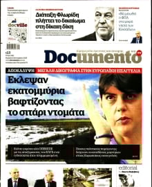 DOCUMENTO
