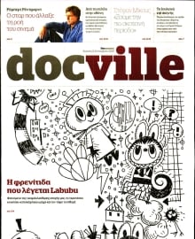 DOCUMENTO_DOCVILLE