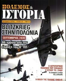 ΕΛΕΥΘΕΡΟΣ ΤΥΠΟΣ ΚΥΡ_ΕΙΔΙΚΗ ΕΚΔΟΣΗ