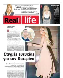 REAL NEWS_REAL LIFE