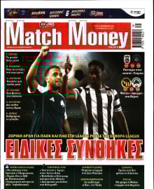 MATCH MONEY