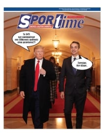 SPORTIME