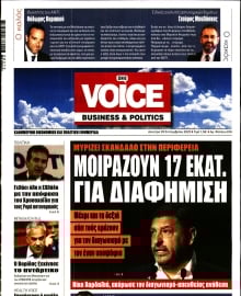 ONE VOICE