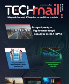 TECH MAIL