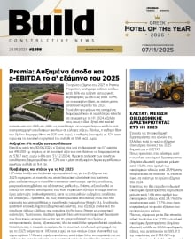 BUILD NEWSLETTER
