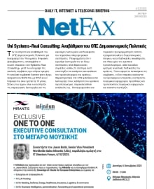 NET FAX