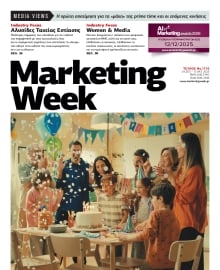MARKETING  WEEK