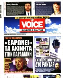 ONE VOICE