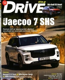REAL NEWS_DRIVE
