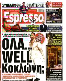 ESPRESSO
