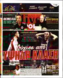 LIVE SPORT