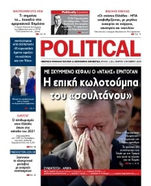 POLITICAL