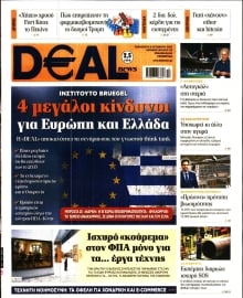 DEAL NEWS