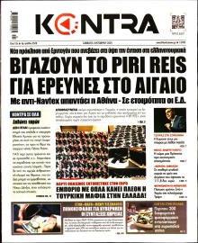 KONTRA NEWS