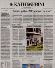 INTERNATIONAL NEW YORK TIMES_KATHIMERINI