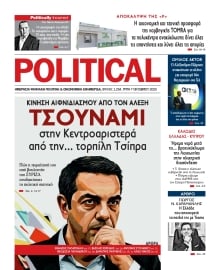 POLITICAL