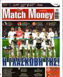 MATCH MONEY