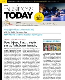 BUSINESS TODAY