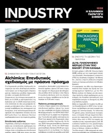 INDUSTRY NEWSLETTER