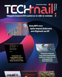 TECH MAIL