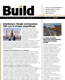 BUILD NEWSLETTER