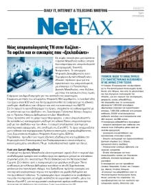 NET FAX