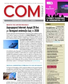 COM_TODAY