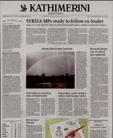 INTERNATIONAL NEW YORK TIMES_KATHIMERINI