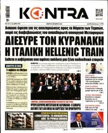 KONTRA NEWS