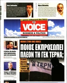ONE VOICE