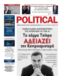POLITICAL