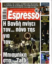 ESPRESSO