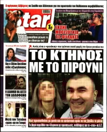STAR PRESS