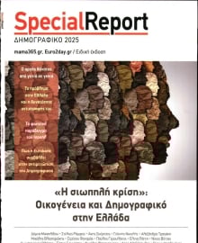 ΜΕΤΟΧΟΣ _ ΕΙΔΙΚΗ ΕΚΔΟΣΗ