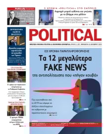 POLITICAL