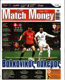 MATCH MONEY