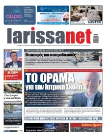LARISSANET
