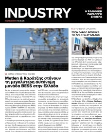 INDUSTRY NEWSLETTER