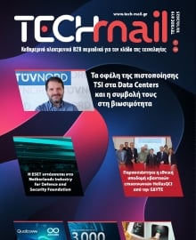 TECH MAIL