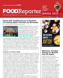 FOOD REPORTER