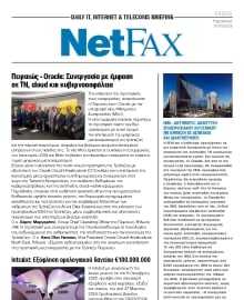 NET FAX